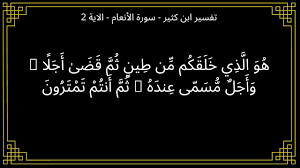 لماذا الكبرياء