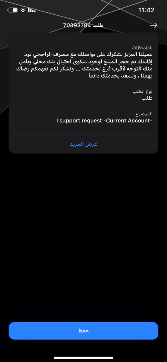 HMD69371365's tweet photo. @Yosef_abdullah @alrajhibank كنت ادري ان الوضع تسليك ولا راح يحلون لا مشكلتي ولا مشكلة غيري يعاملونا معاملة سذج او اطفال يردد عليك نفس الكلام ولا حتئ يتعب نفسه 
اليوم صدق فكرت أنا وش مجلسني في البنك هذا مفروض نقلت راتبي من زمان https://t.co/xLpZCPhNP5