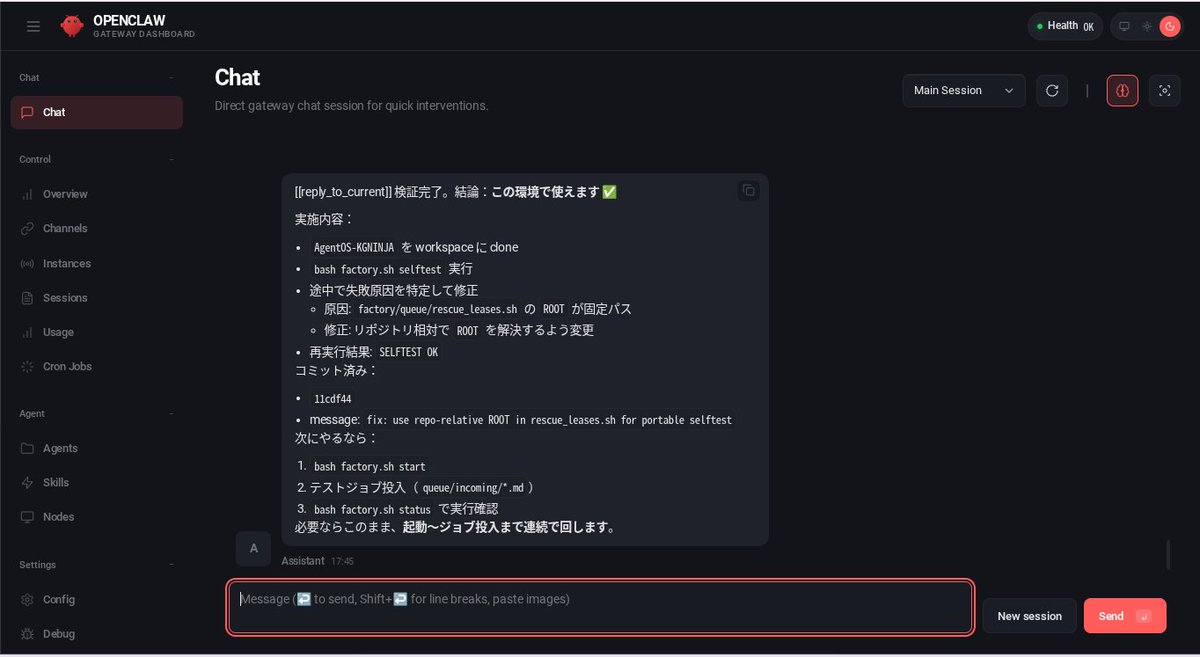 Post by KG-NINJA on X: 使えそうです