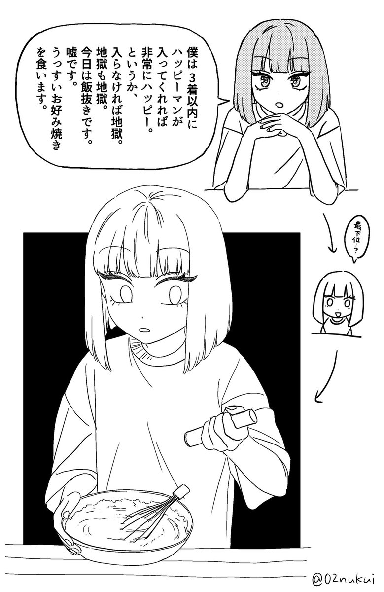 ぬくい tweet media