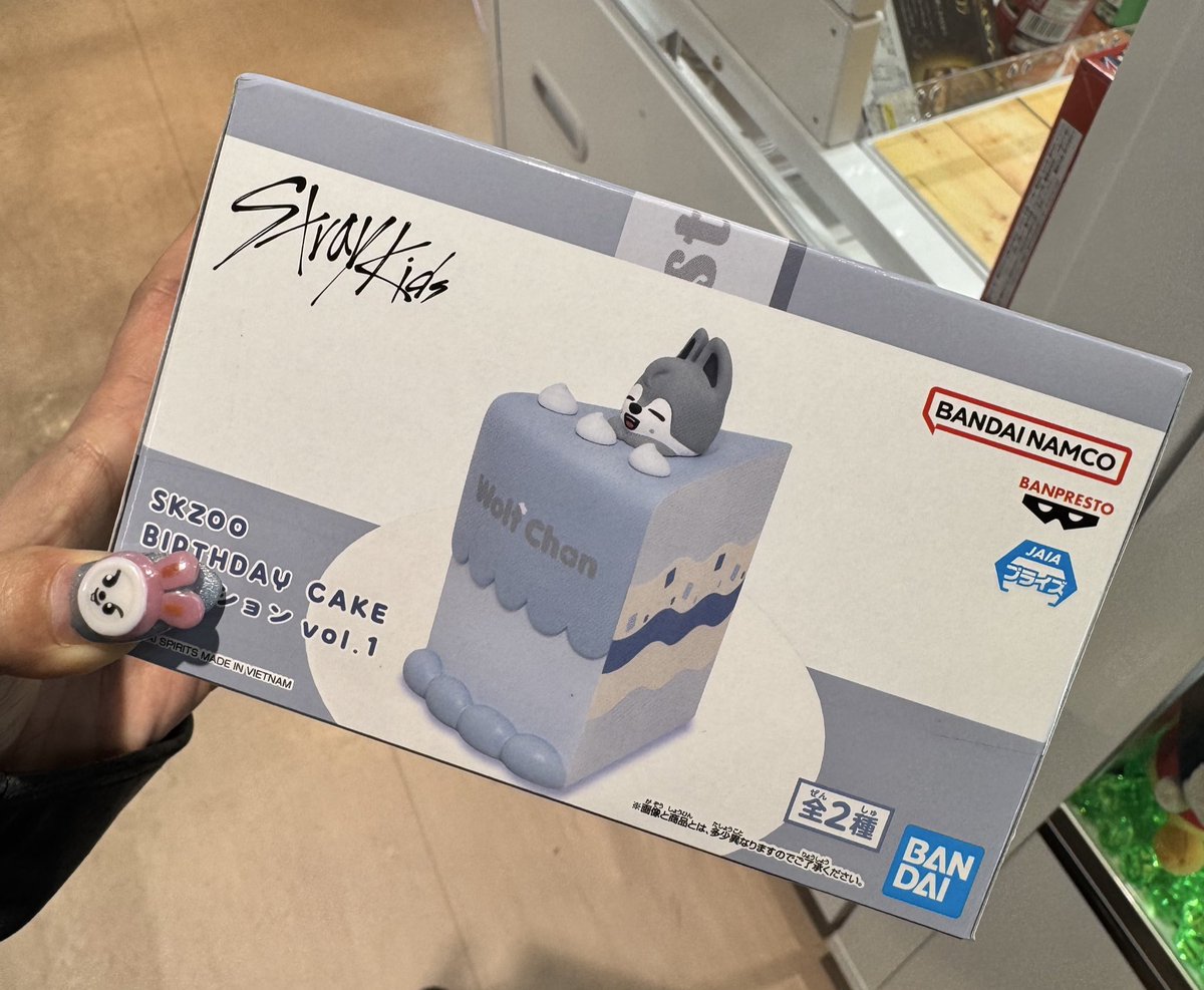 発見してしまって、GETしてしまった😇 ウルフチャン🐺のみw