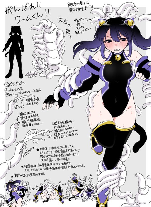 いつも描いてるワームくんたちのふわふわまとめ。
なんかこう…裏で回ってる性玩具用のものがどっかから大量破棄されてんのか、生産元に親がいて、増えすぎて生産元が壊滅して生まれ放題のどっちかなんだろうな、と思っている。 