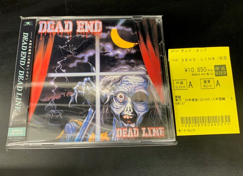 中古 BELLZLLEB 1st アルバム　DEAD END ROMMEL 新着中古入荷情報> DEAD ENDの1986年1stアルバム 2009年規格初回限定盤