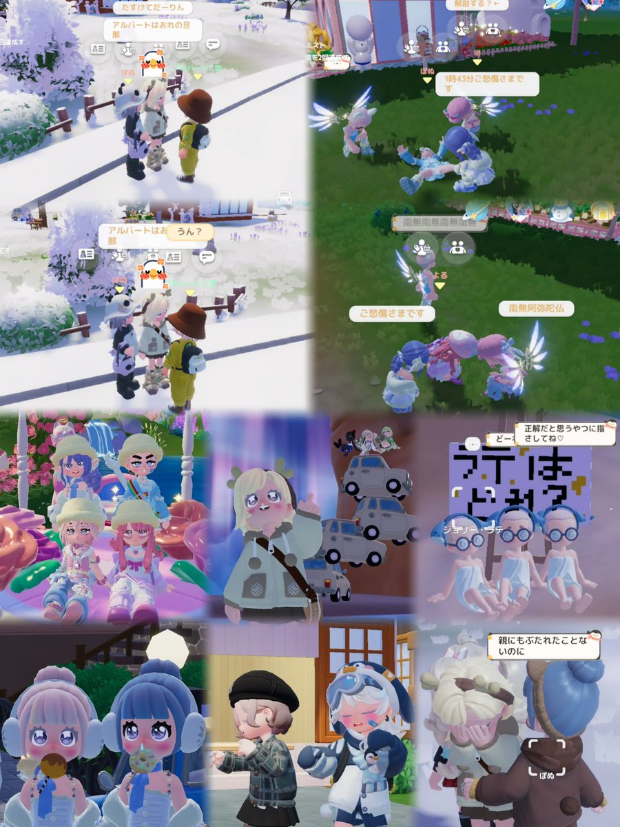 にゃみこ tweet media