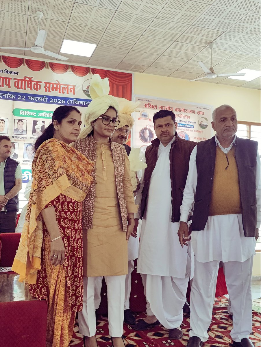 Sonia Doohan tweet media