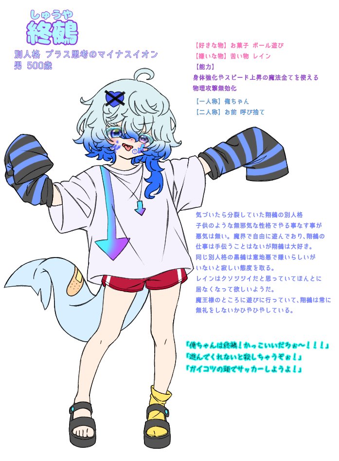 めっちゃ可愛い気がします