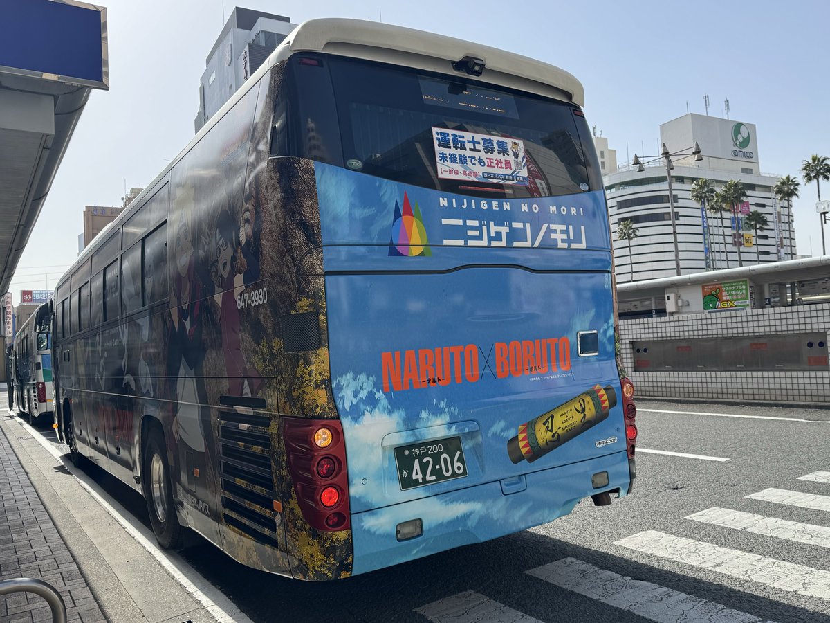 ♢西日本ジェイアールバス/647-3930「神戸[営]」 ↪︎〔神戸200か42-06