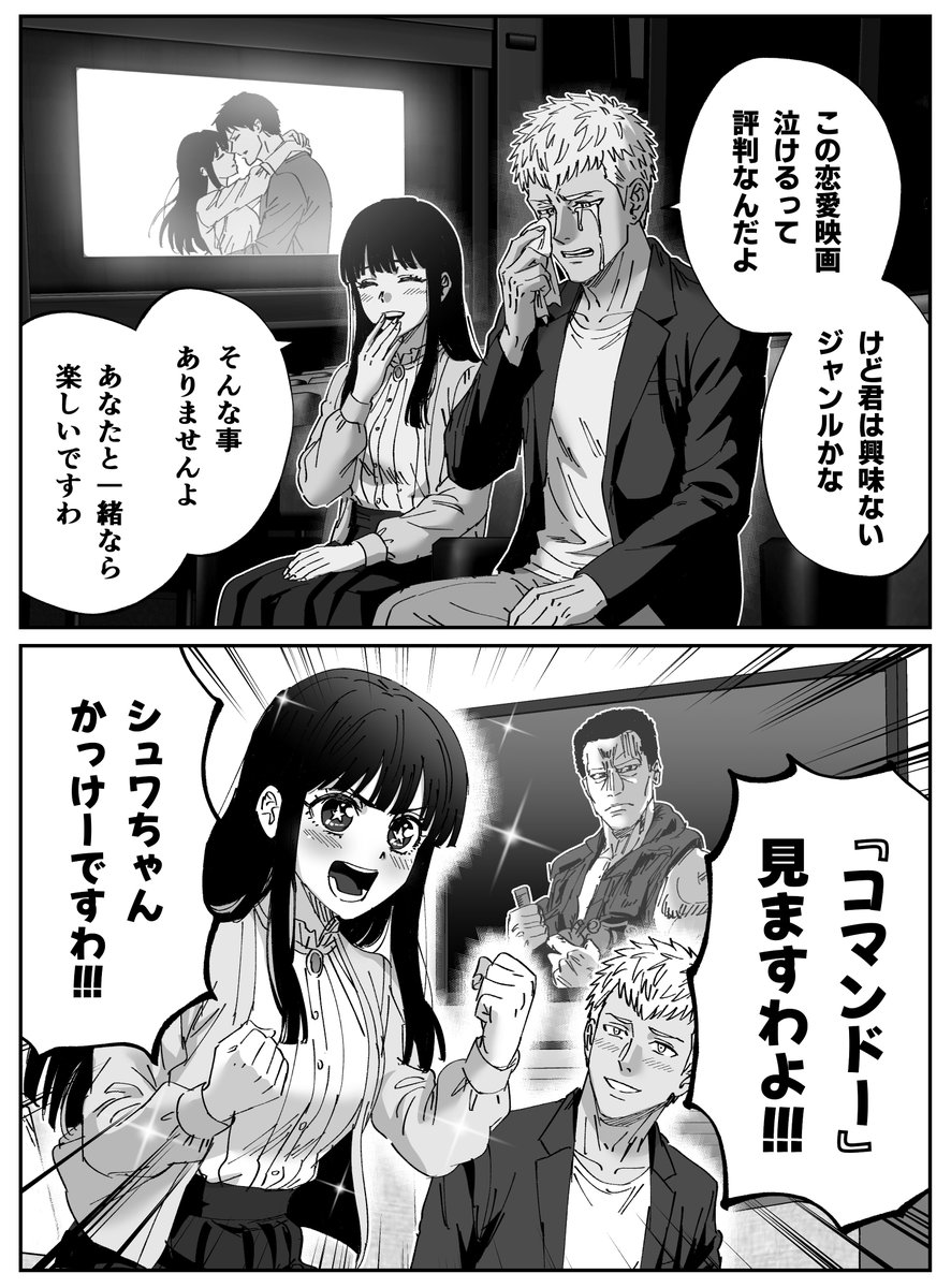 まゆみん👑⏳️ (@mayunyamu247) / Posts / X