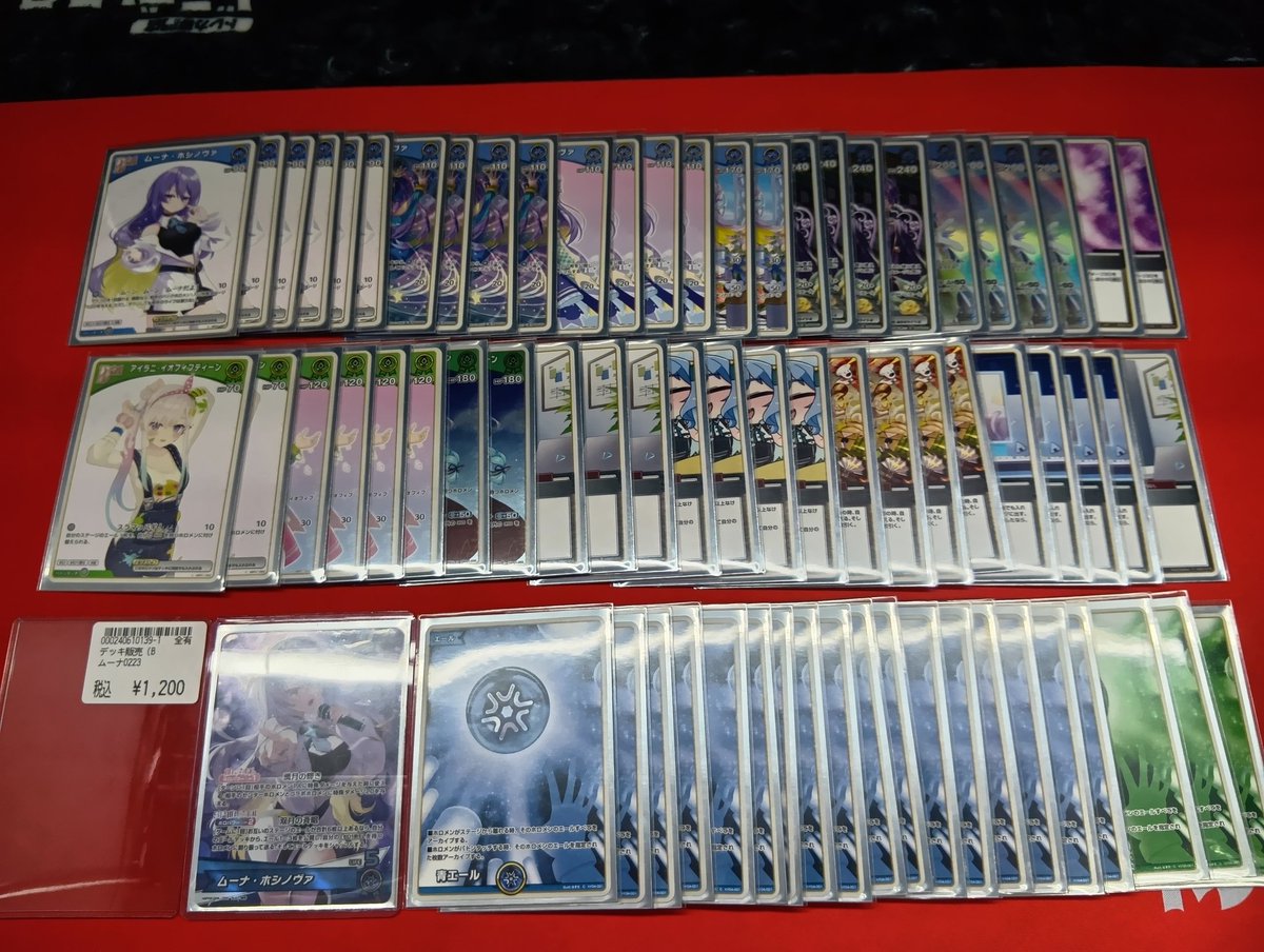 デッキコーナー】 ホロライブカードゲームよりムーナデッキ入荷いたし