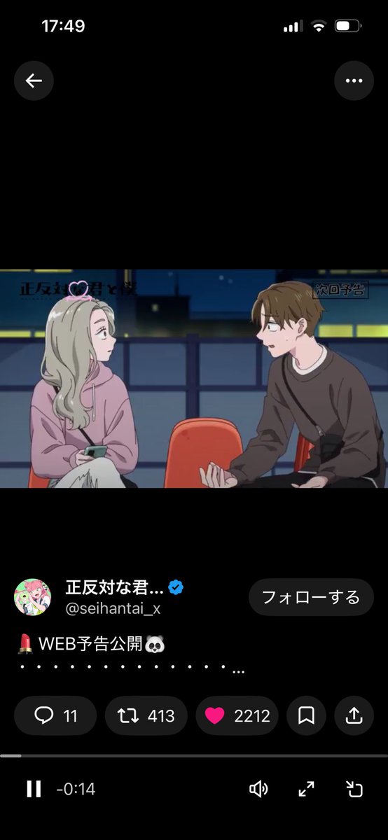 michirun09's tweet photo. 無事死亡
みんなさん息してますか？
 #正反対な君と僕
 #タイラズマ https://t.co/Riya9e67Gw
