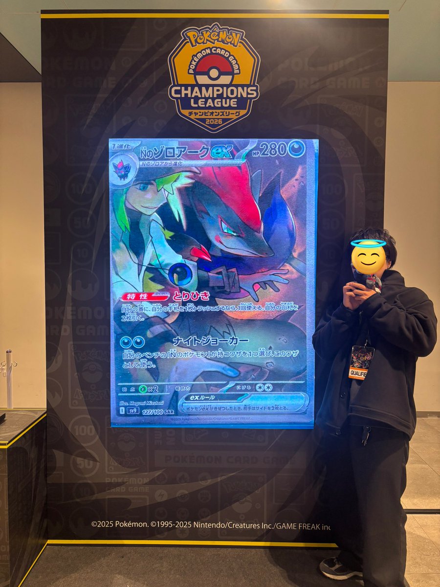 2/23シティリーグ
使用:Nのゾロアーク

1先 メガニウムオーガポン⭕️
2先 ブリジュラス⭕️
3先 フーディン⭕️
4先 オーロンゲ⭕️
5先 ルカリオ⭕️
6先 ピッピポン⭕️
トナメ
1先 フーディン再戦❌

1没芸人発揮してしまいました。
ただ予選のこの修羅マッチを超えたのは自信に繋がったのでまたS4へ〜