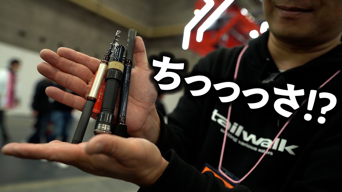 BunBun つり具のブンブン (@BunBun_tsurigu) / Posts / X