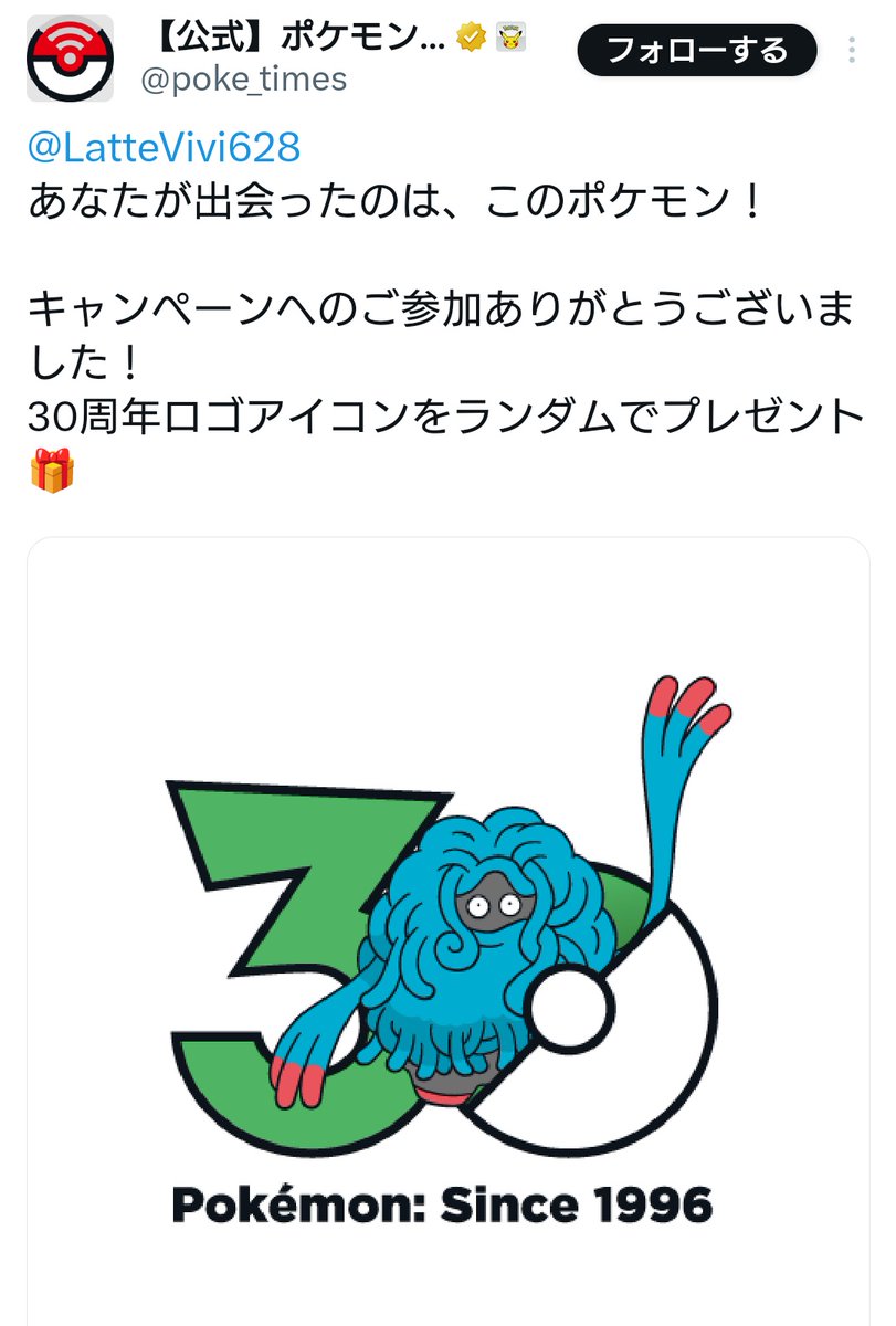 モジャンボ？かわいいね😚