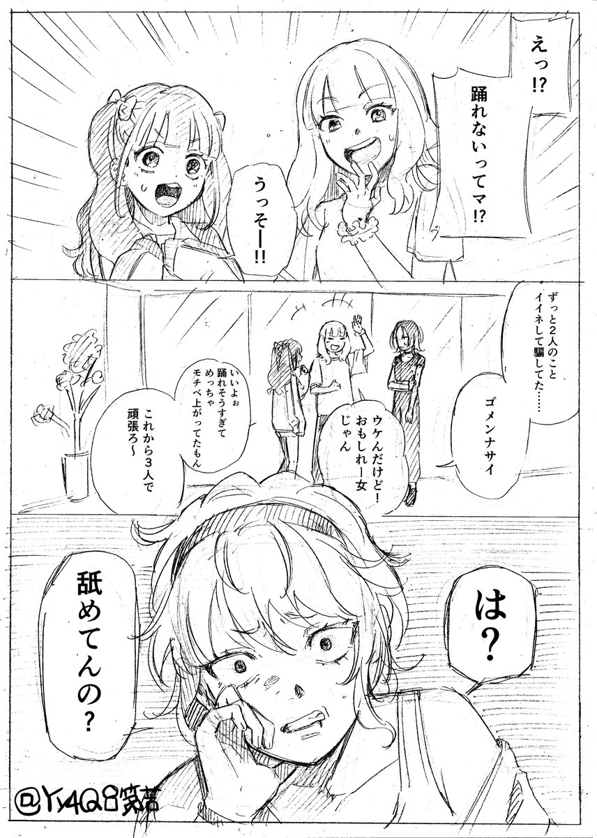 第苦 tweet media