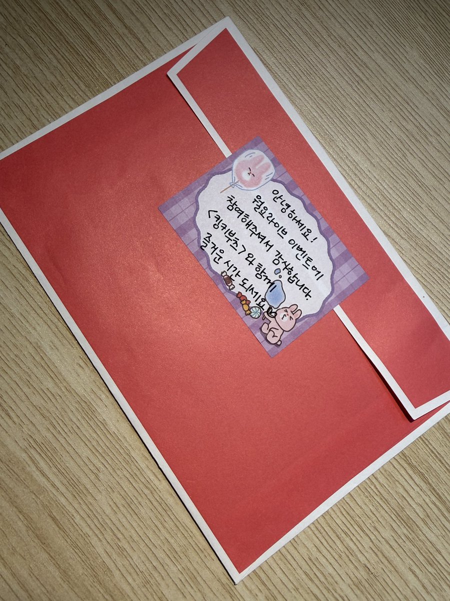 쌀과자 tweet media