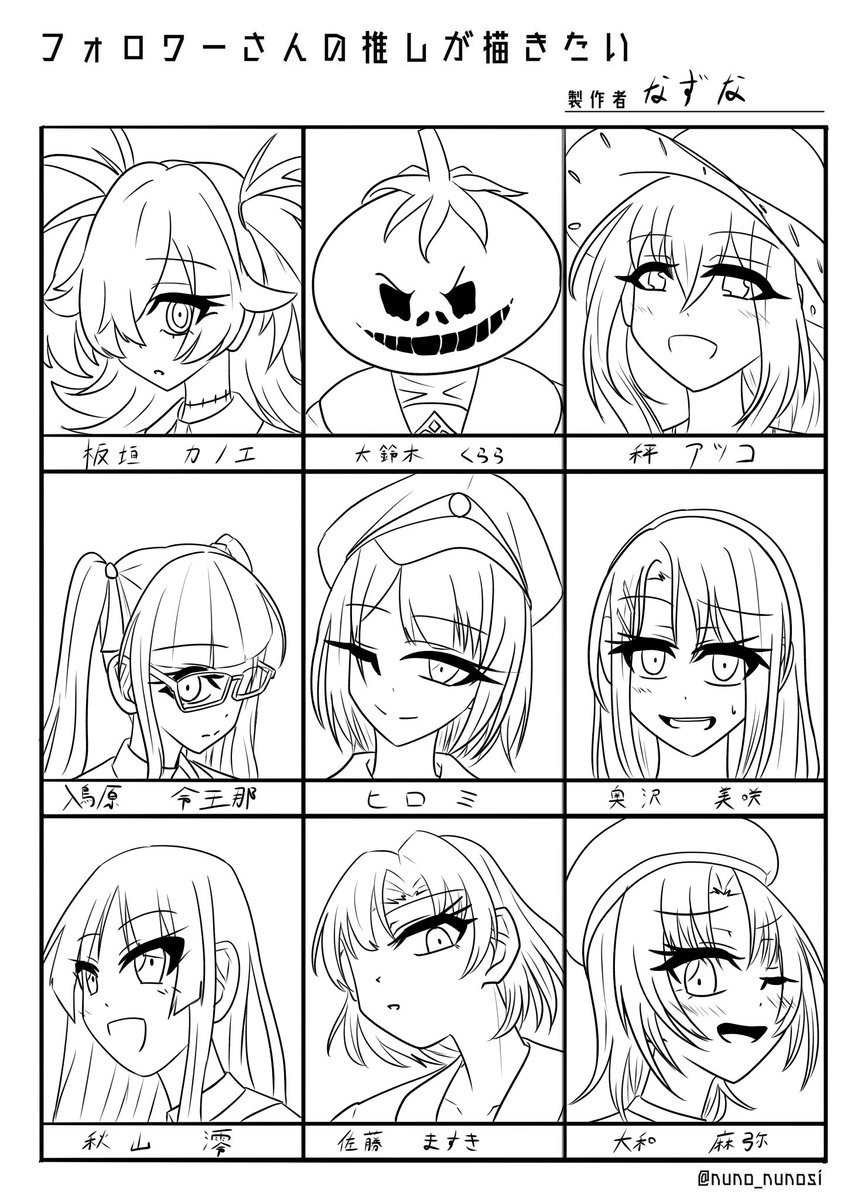 なずな (@n___z___n) / Posts / X