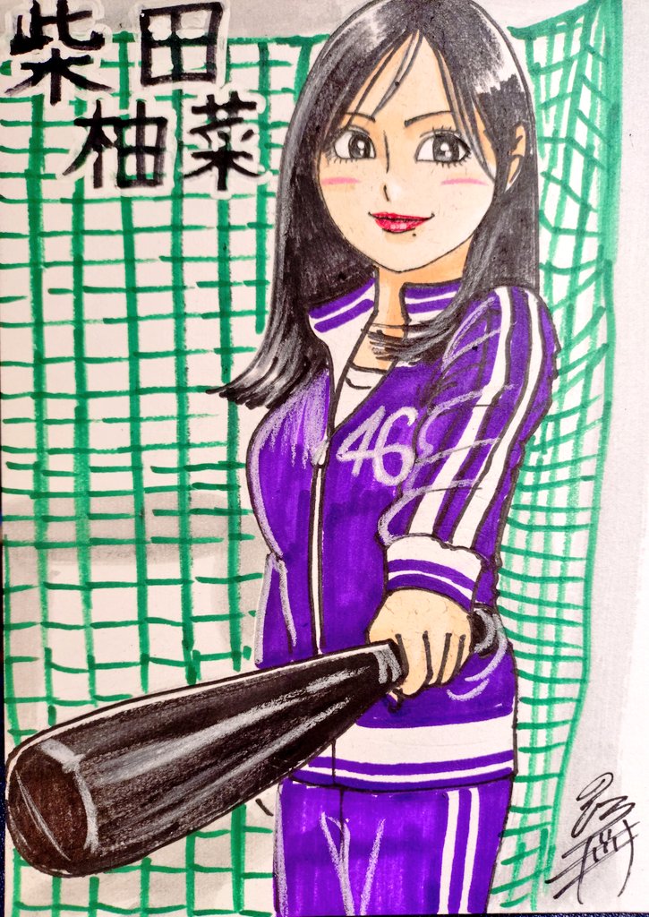 ドン！ 今日描いた乃木坂ちゃんで〜す(*^^*) 💙王道アイドルにして