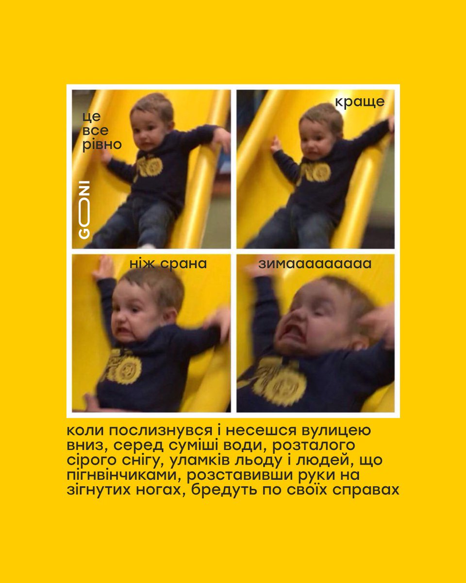 а за вікном майже весна )))
