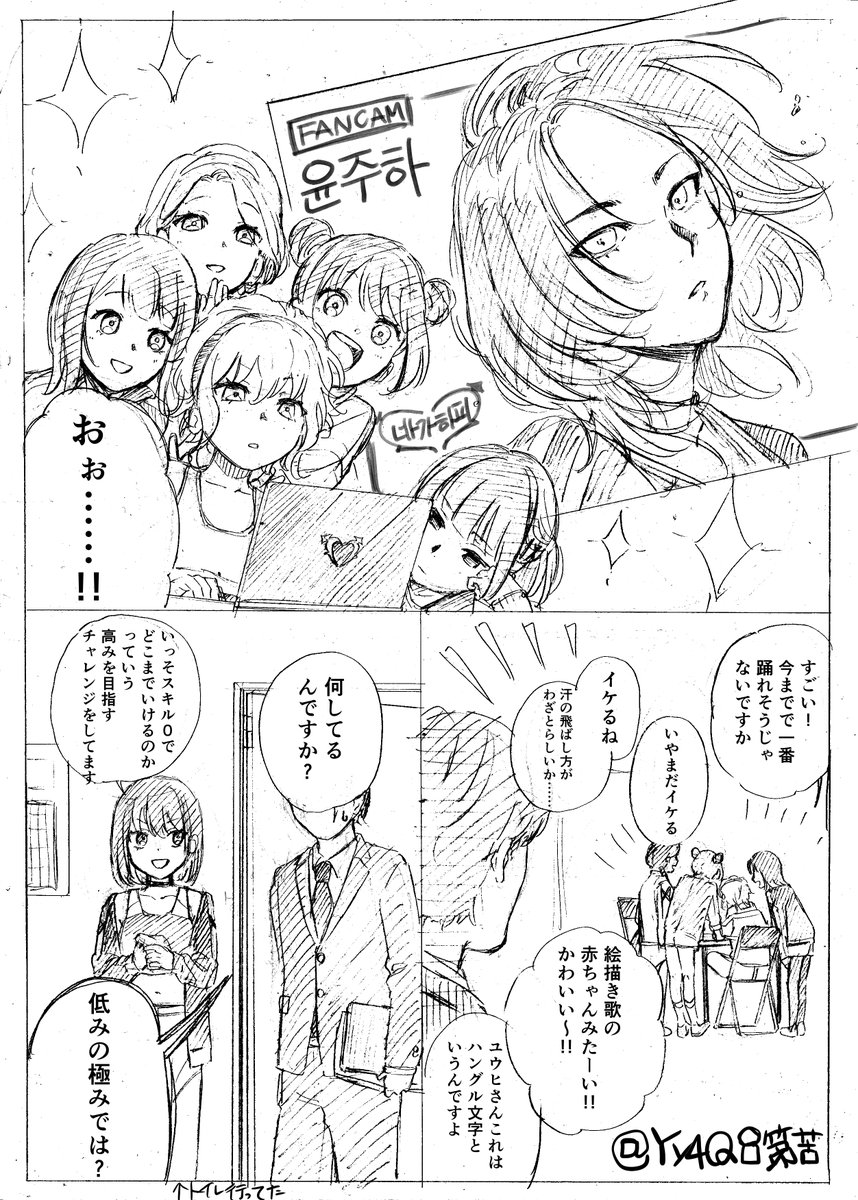 第苦 tweet media