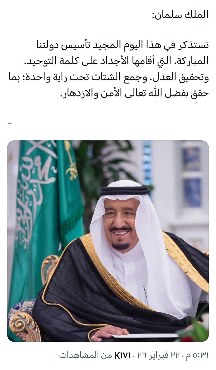 د. عبدالكريم بن محمد الصبيحه الشراري tweet media