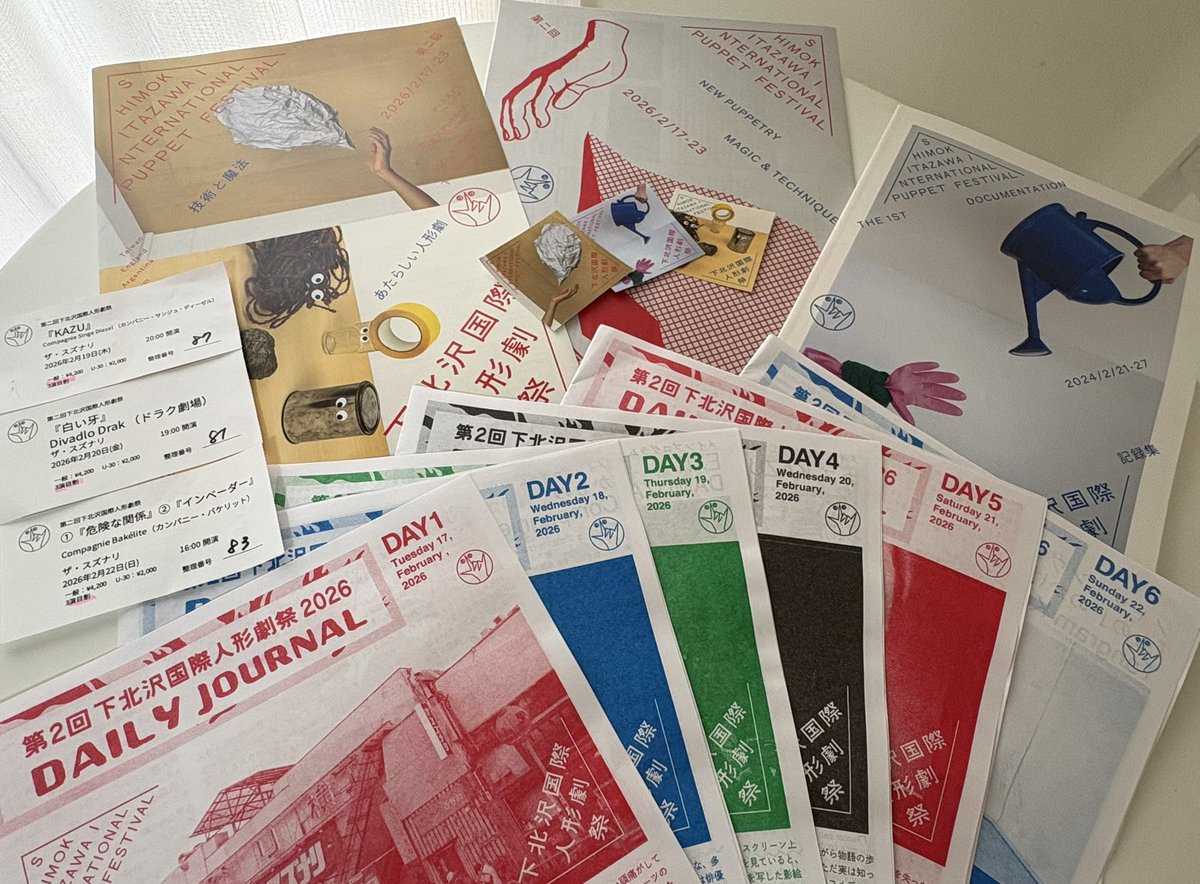 kanasiminoue's tweet image. この1週間、5日間は下北沢を歩き回った。

次回は何年後でしょうか…
こんなに素晴らしいイベントはないです…

「KAZU」「パペットスラム(第1夜)」「白い牙」「インベーダー/危険な関係」鑑賞 🎫

次は自分もパペットスラムに応募したい。

#下北沢国際人形劇祭 #sipf