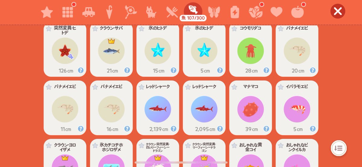 Play_Turibito's tweet photo. 成功率300% 3切れ　2普通レドシャ

相変わらずこのゲームの運はない、笑 https://t.co/6EditjJxFT