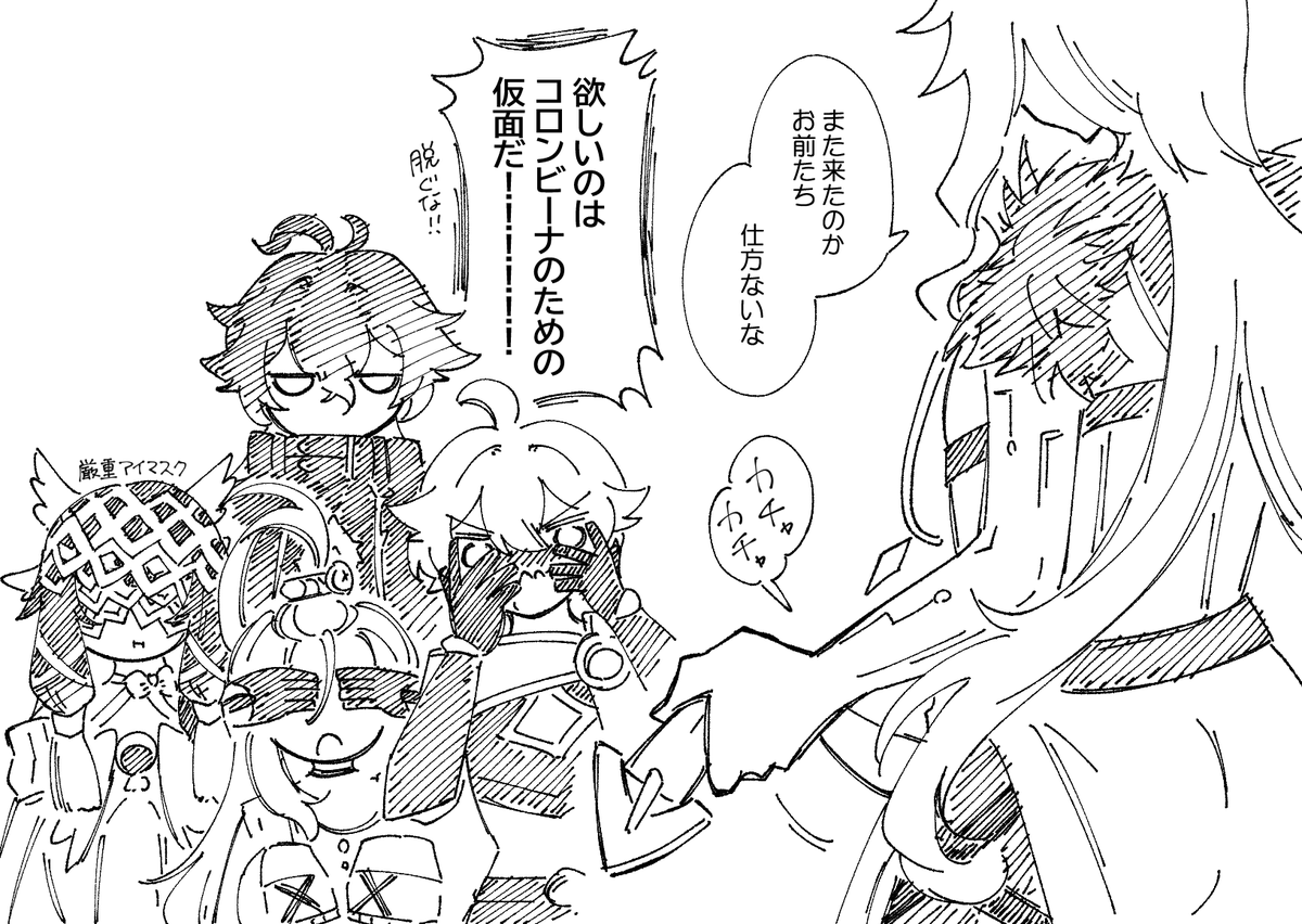 w_chiy's tweet photo. 博士がベルトしかくれない https://t.co/Cl6mEtelgl