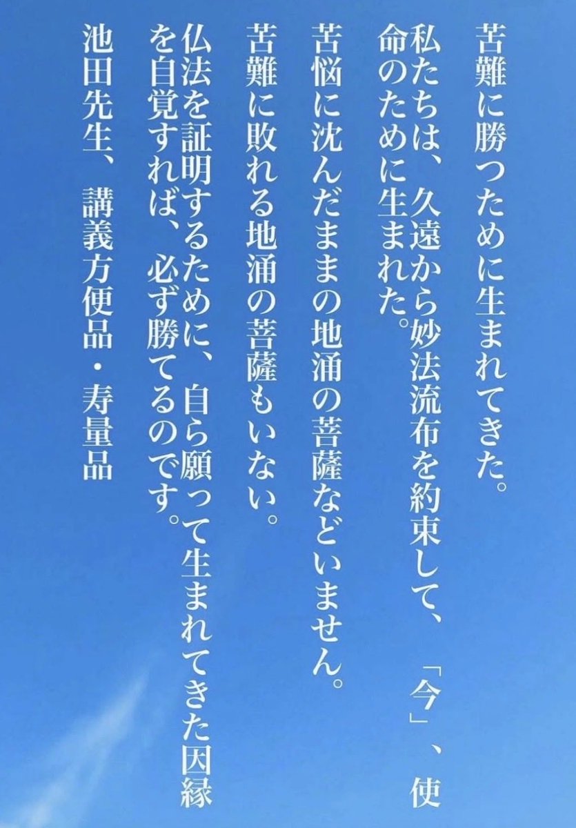 妙法流布🙏