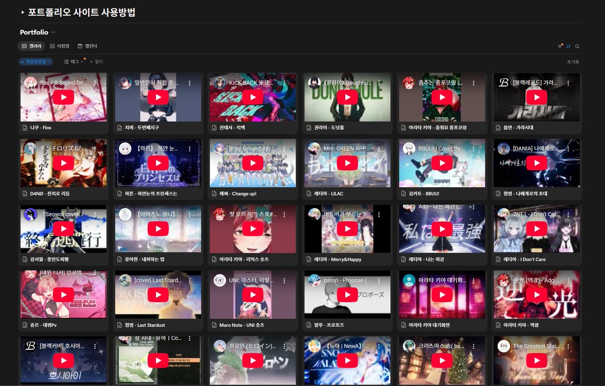 seowol(そおる) / PV Designer tweet media