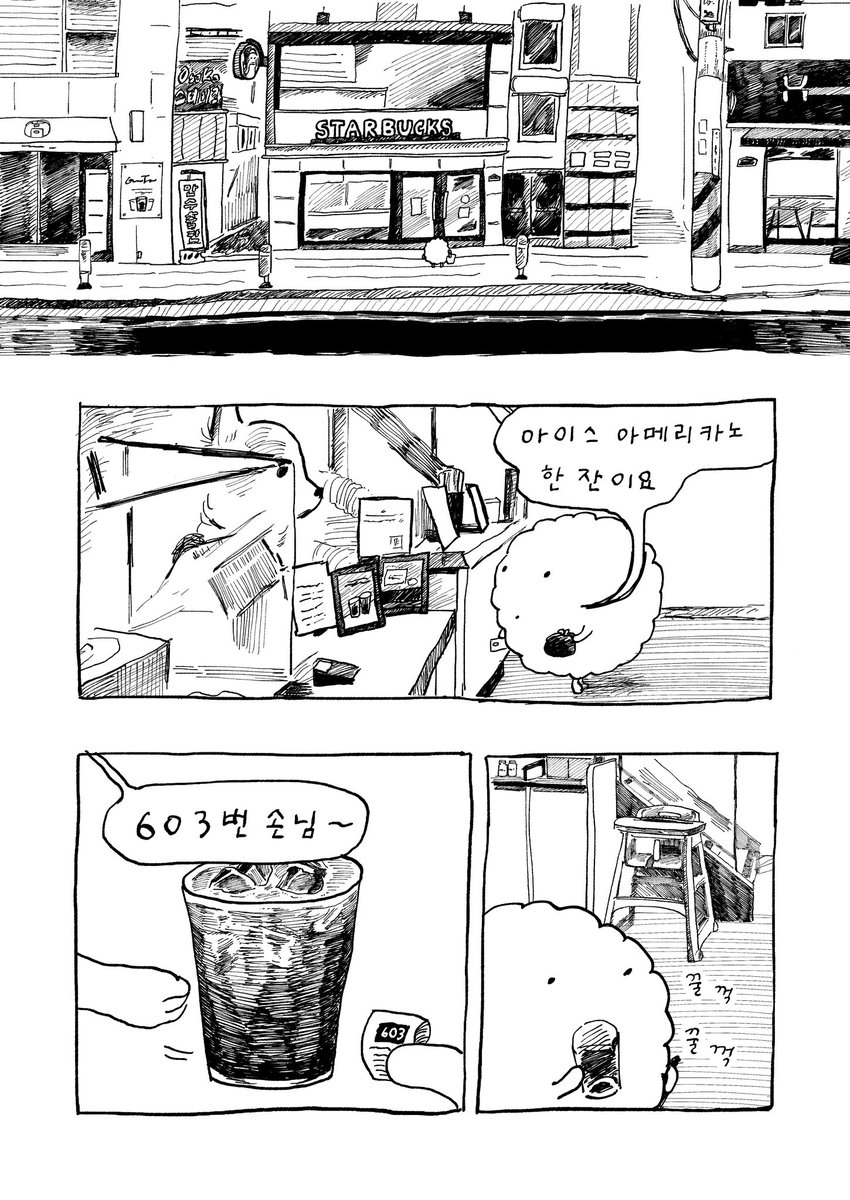 띠리 tweet media