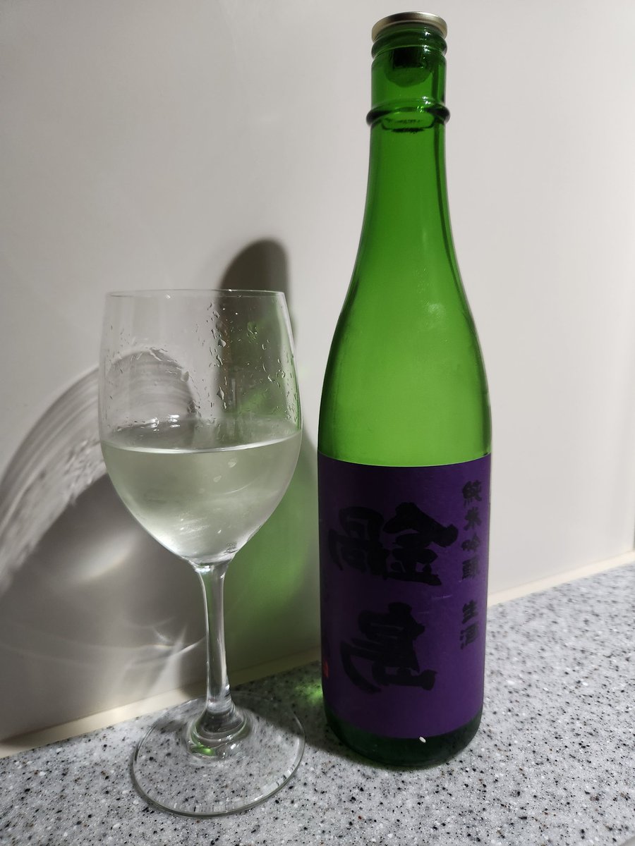 Yattoras's tweet photo. 連休最終日は裏鍋島から🍶
結構苦味を感じるけど複雑な味わいでおもしろい😚ウマウマ😋

そして酒屋さんに黒龍の火いら寿買いに行ったら、今ならしずくもありますよ～って💦そんなん言われたら

はい！買います😅予定より散財💸😇😇😇 https://t.co/tsfNggLN7S