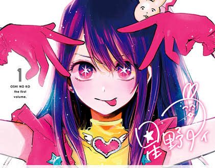 ✨💕究極のアイドル💕✨