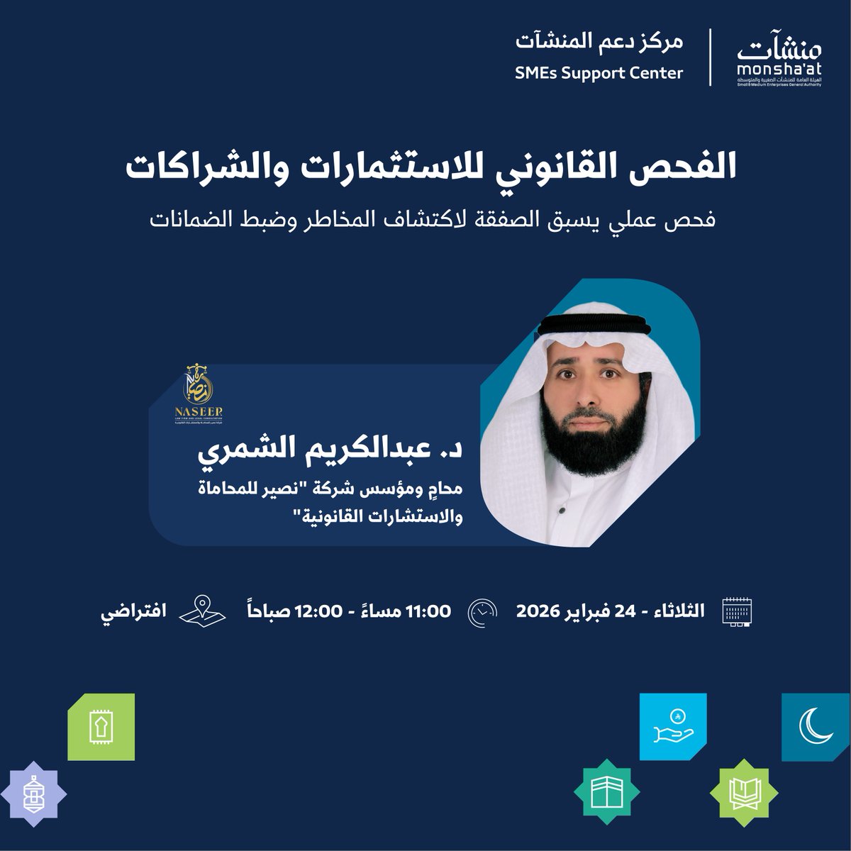 مراكز دعم المنشآت tweet media
