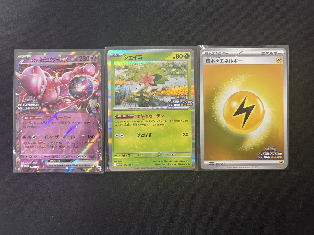 🌟⭐️入荷情報⭐️🌟 ✓ロケット団のミュウツーex CLプロモ