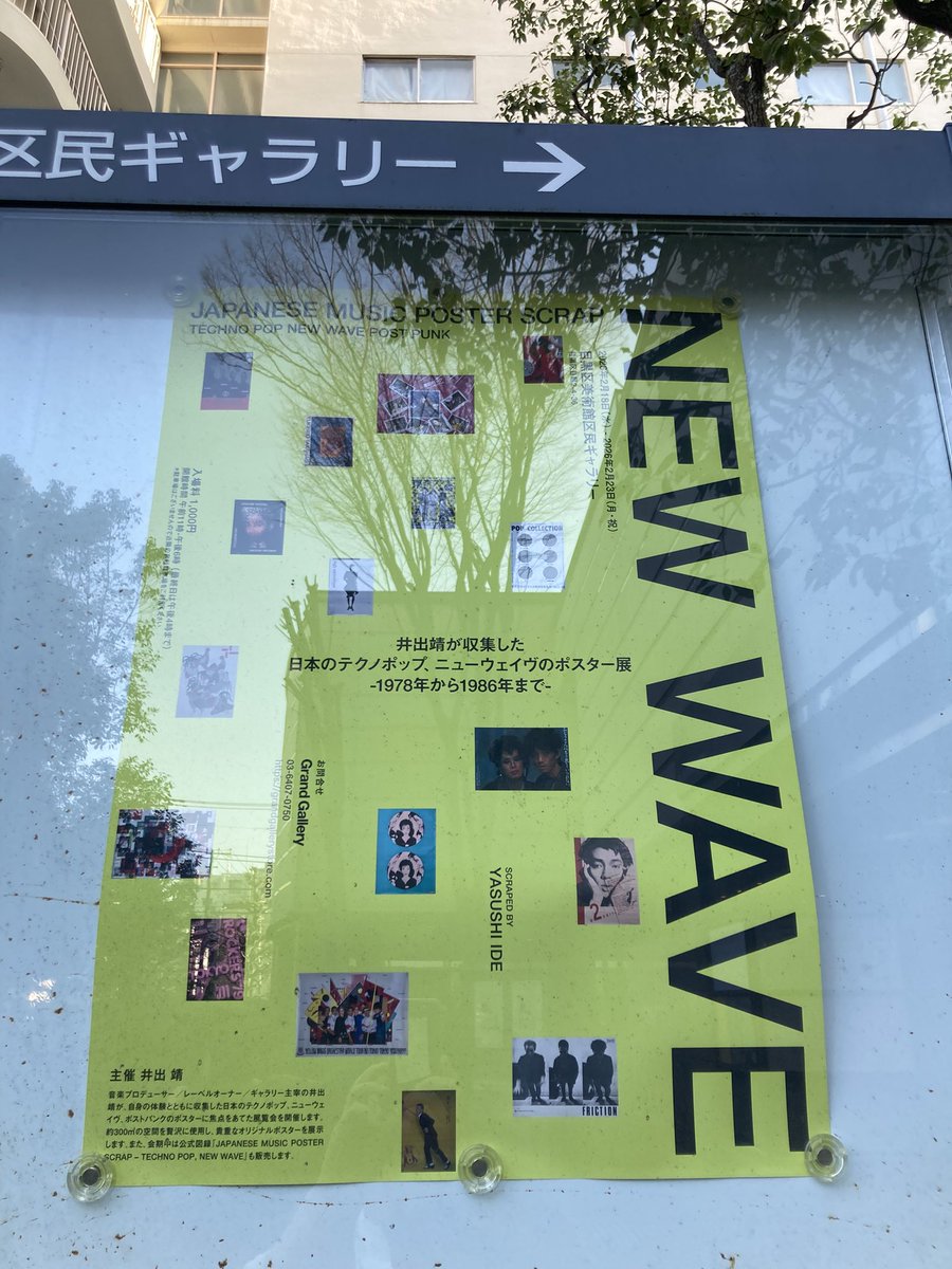 寺尺 tweet media