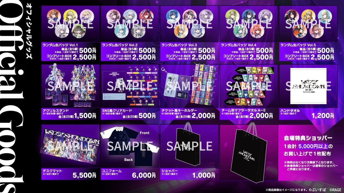 ぶいすぽっ！【公式】 (@Vspo77) / Posts / X