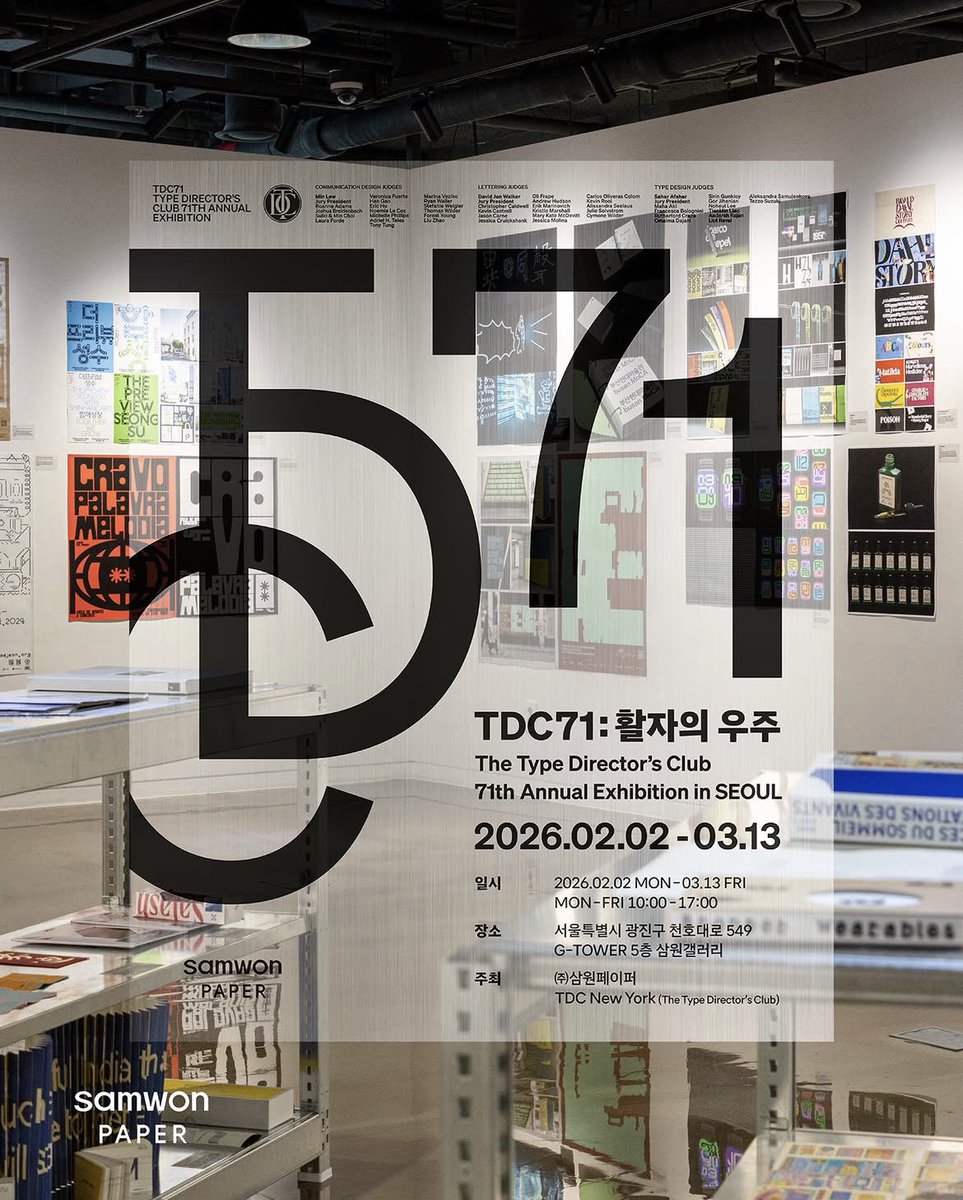 전시정보공유해드림🎨 tweet media