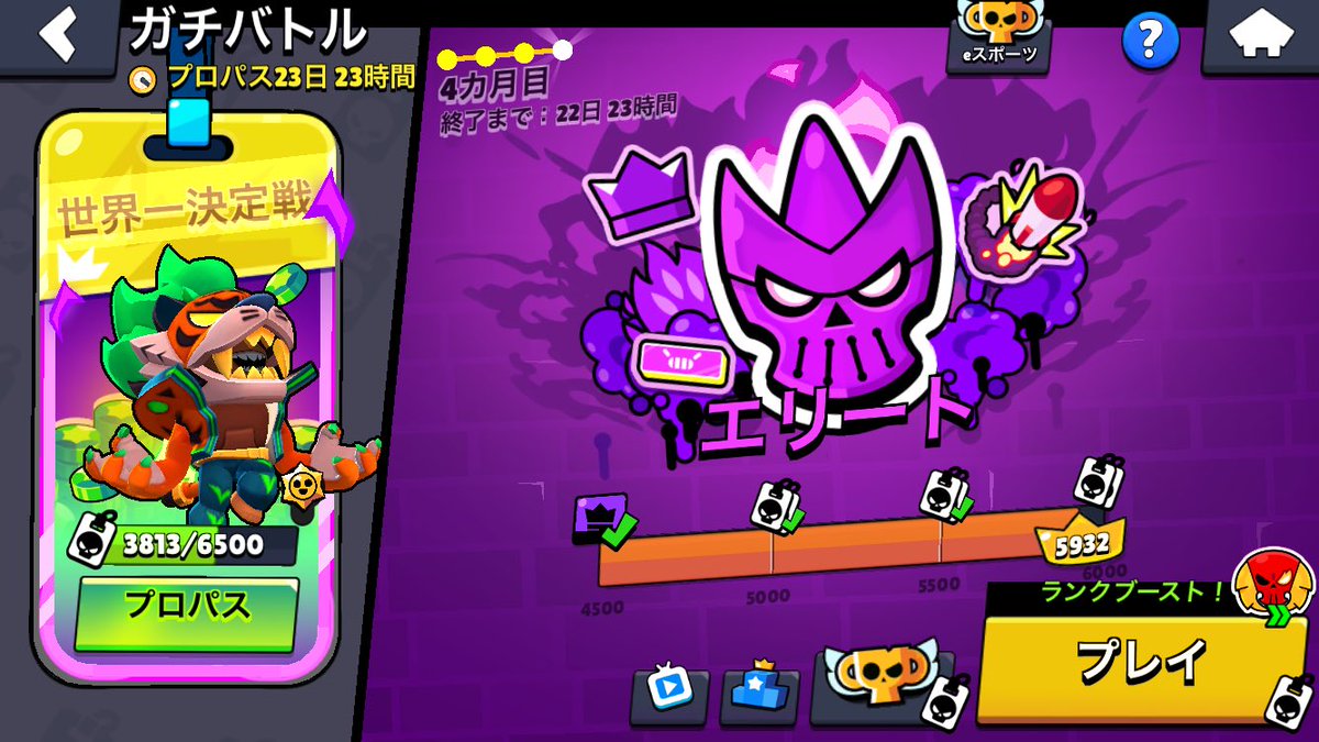 Post by うにまる on X: 🫣