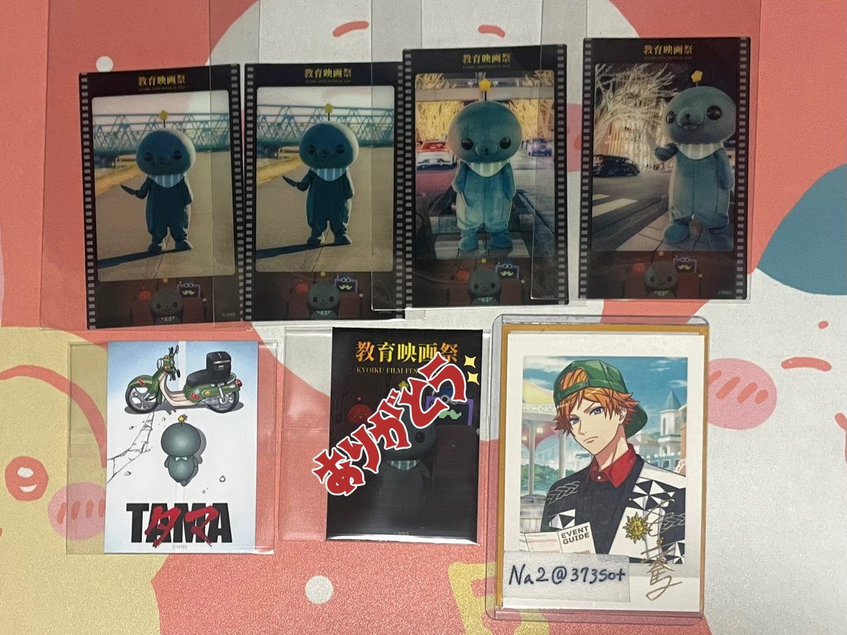 Na2✯きーちゃん(• ̟ ̟ ̘•)えじえふ初日行った🫰 tweet media