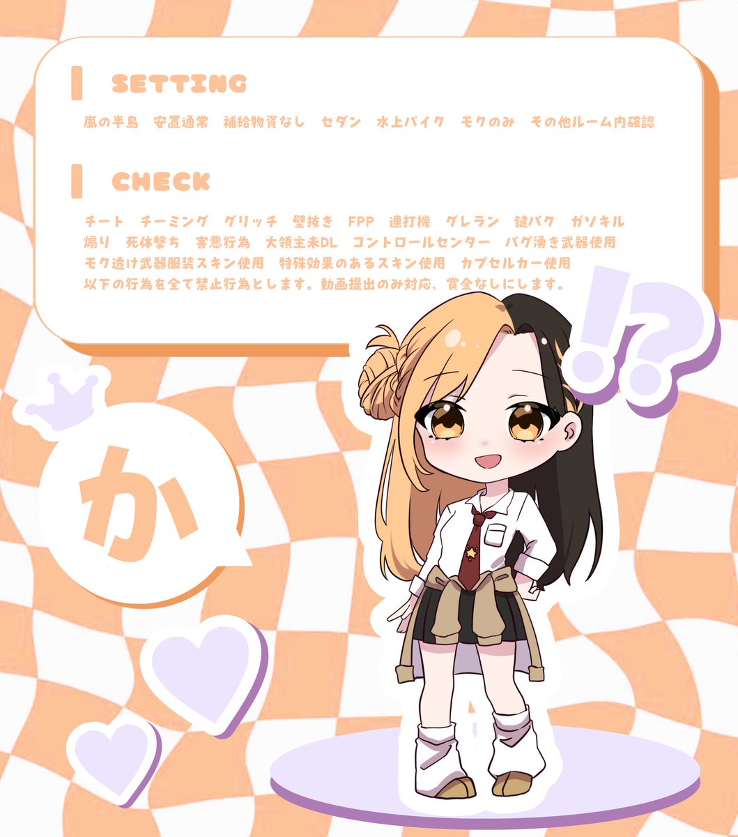 𝙺𝙰𝚈𝙾 𝚁𝙾𝙾𝙼 ⑅⃛ 

ㅇ 2/23  21:30  #シングル
︎ㅇ 1000 ― 500 𝗽 
︎ ︎ ︎ ︎ ︎passjust… <a href="/kyco714/">かよちぃ☆彡</a>

︎ㅇ 𝙵𝚁 (全)  <a href="/kyco714/">かよちぃ☆彡</a>

︎⚠️追記詳細確認までして参加
