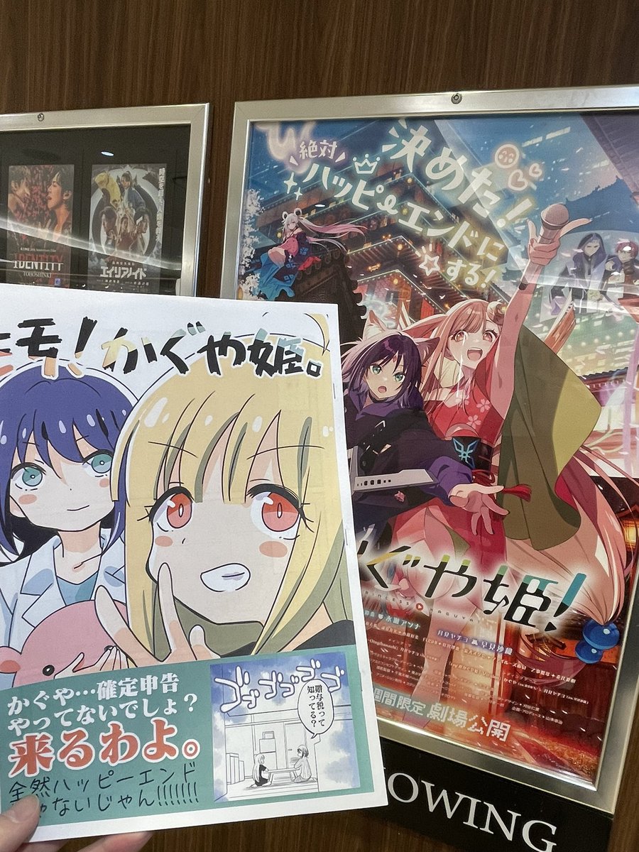 桜真咲🟡CC福岡A館あ22ab (@masaki_sakura) / Posts / X