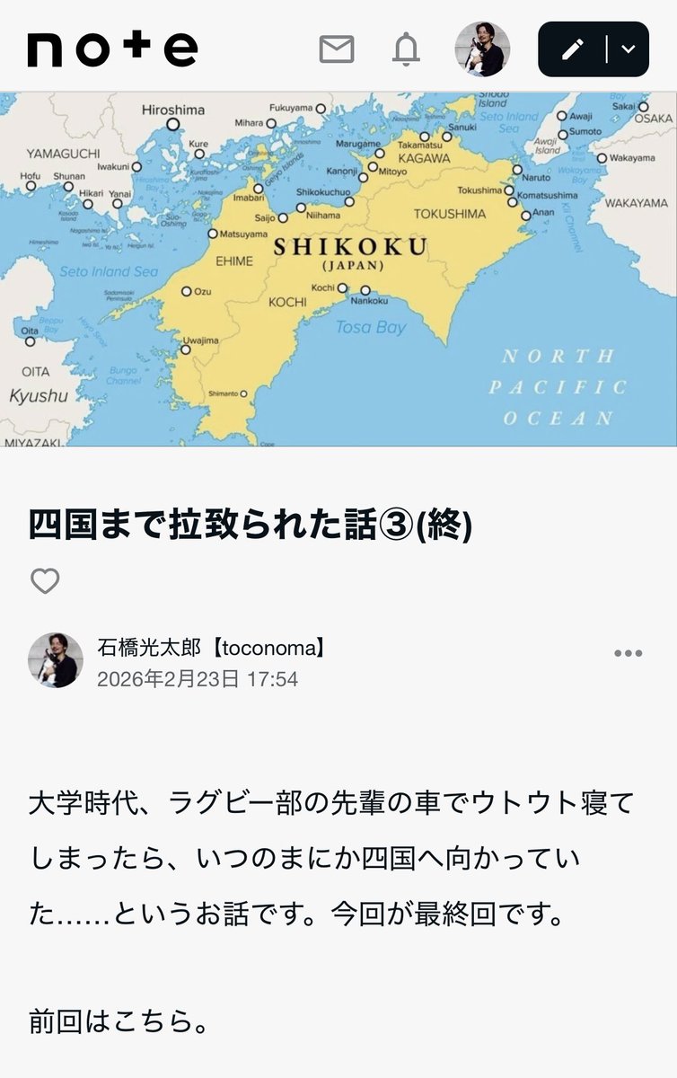 toconoma tweet media