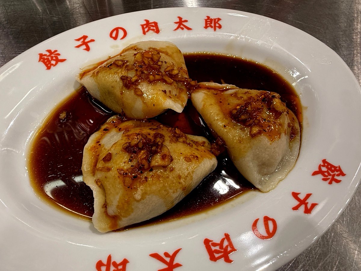 餃子の肉太郎、待望の水餃子ですが… やっと納得がいく仕上がりになった
