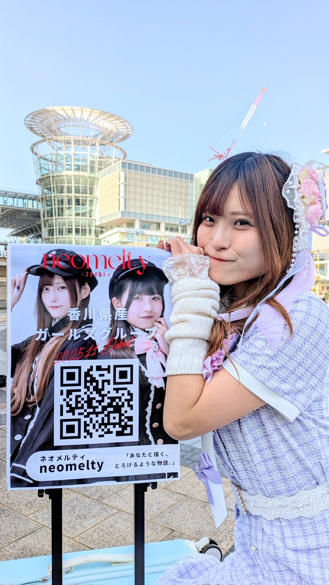 たか@めろ生誕イベ5/31.neoぱ tweet media