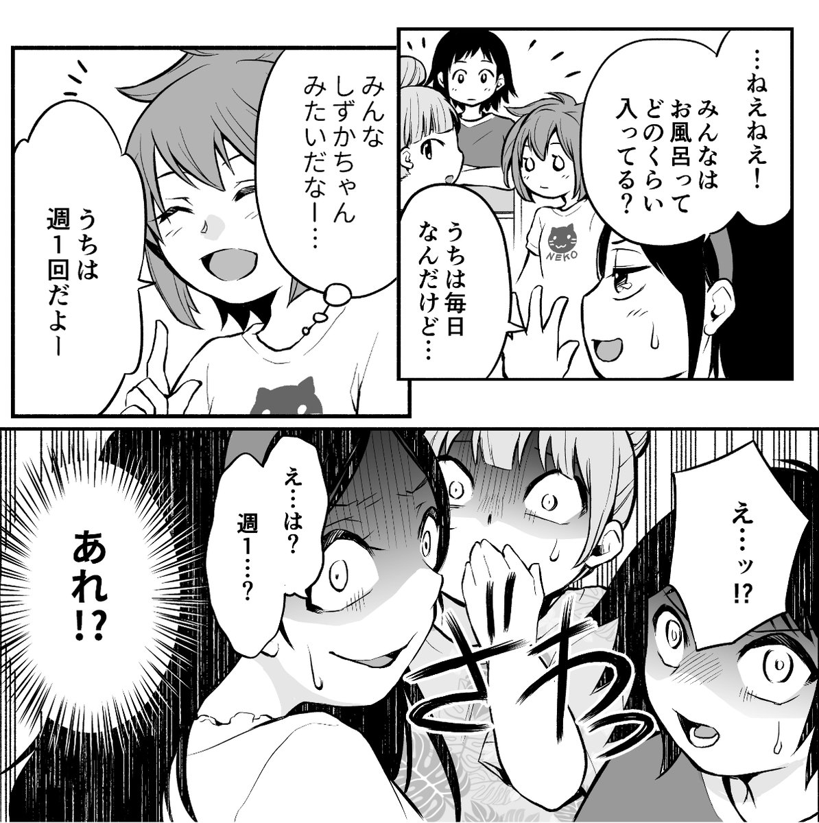 五十嵐タネコ tweet media