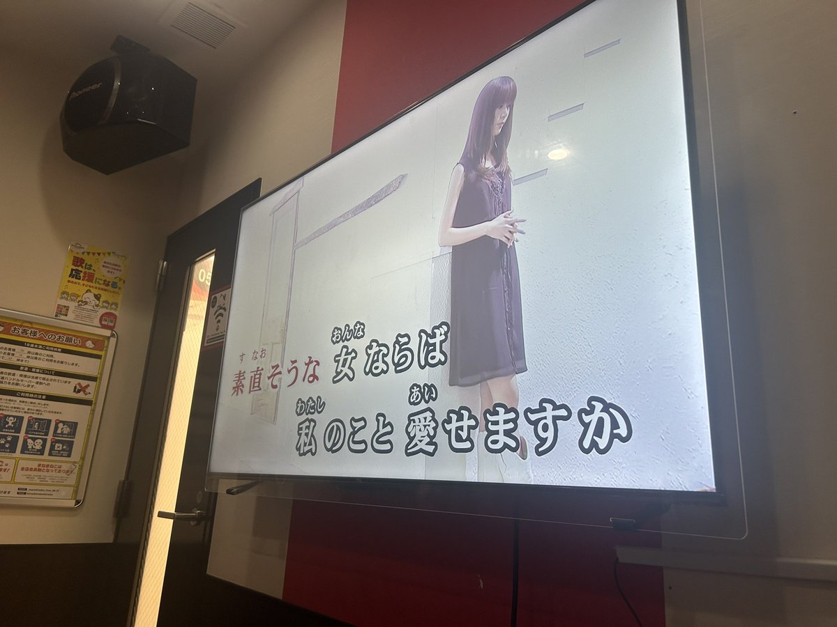 Post by 佐藤 on X: わかる