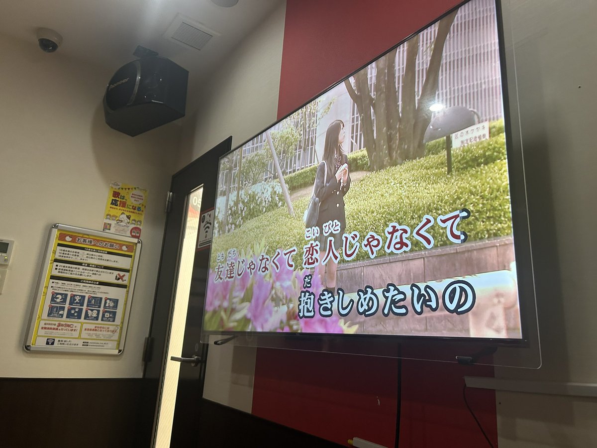 Post by 佐藤 on X: わかる