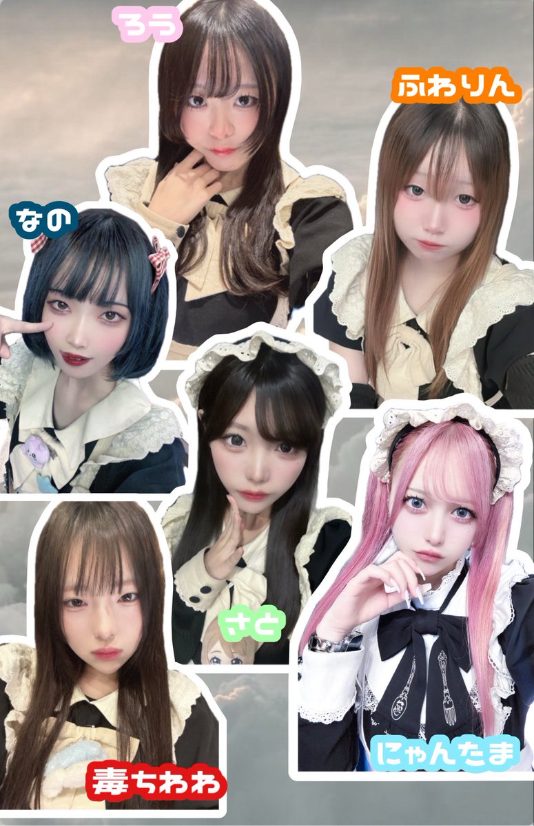 ♡ ••┈┈┈🫧☕️🫧┈┈┈•• ♡ 本日2月23日（月）出勤メイド - さと