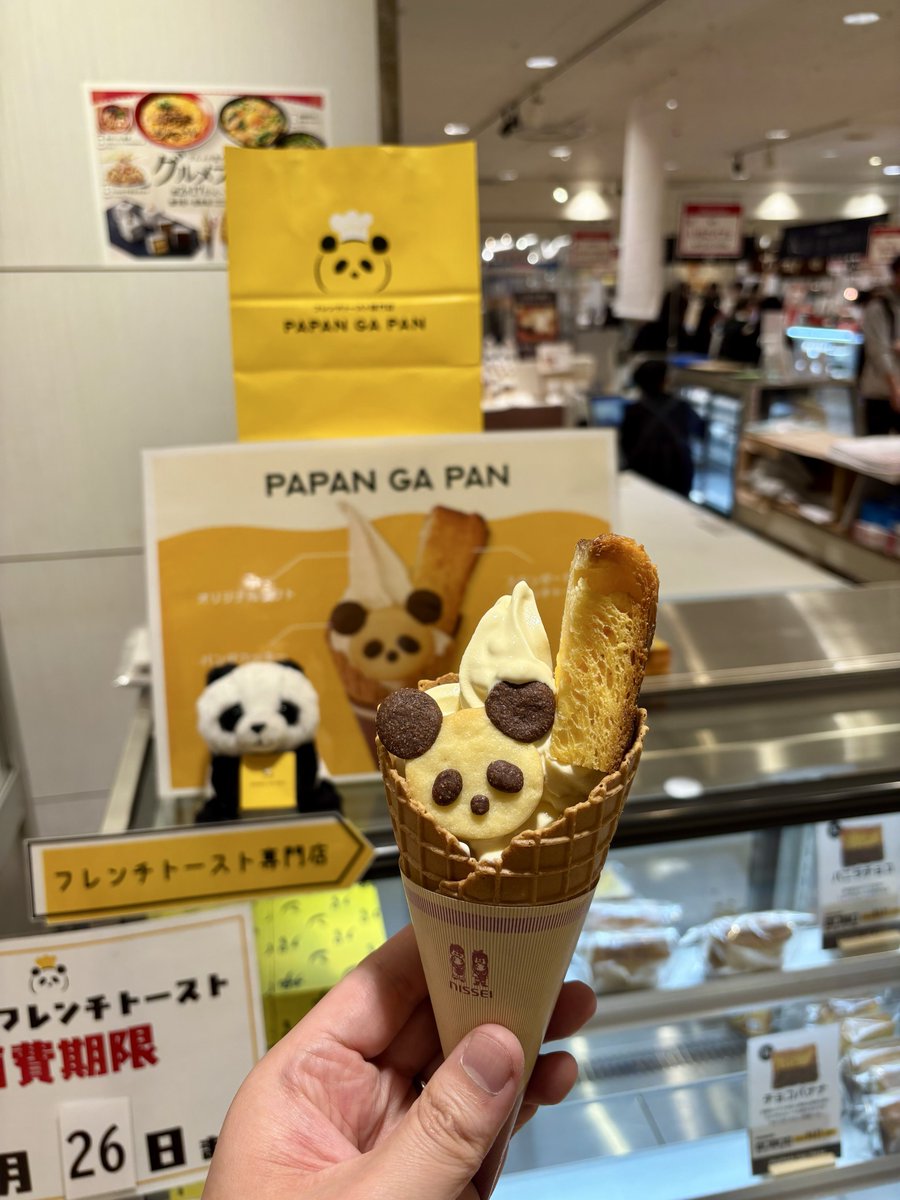 れもんパンダ🐼💛 (@lemon_rail) / Posts / X