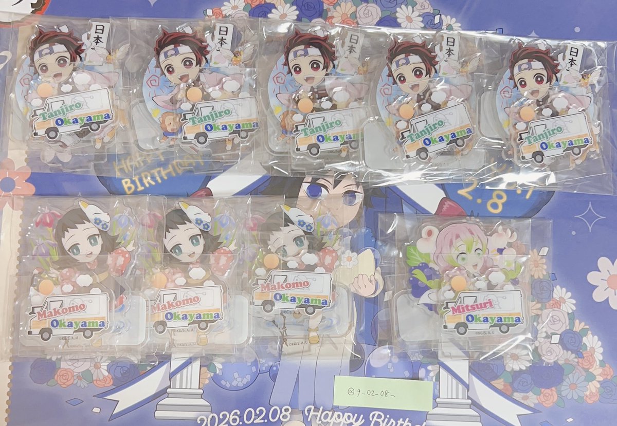 ☆.か _じゃ.☆取引垢//プロフィール一読お願いします (@kajachanuta